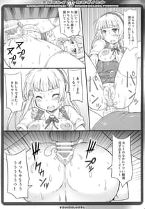 Page 12: 011.jpg | スバラシイHナカラダノヒト | View Page!