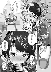 Page 3: 002.jpg | スバル催眠彼女 | View Page!