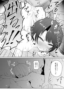 Page 16: 015.jpg | スバル催眠彼女 | View Page!