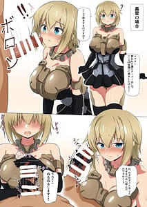 Page 4: 003.jpg | すべてにありがとう2 | View Page!