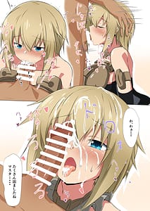 Page 5: 004.jpg | すべてにありがとう2 | View Page!