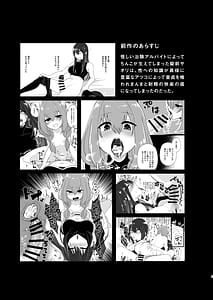 Page 2: 001.jpg | 被験者No.025 FT-SOR型 経過報告書 | View Page!