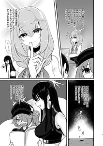 Page 4: 003.jpg | 被験者No.025 FT-SOR型 経過報告書 | View Page!