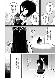 Page 5: 004.jpg | 被験者No.025 FT-SOR型 経過報告書 | View Page!