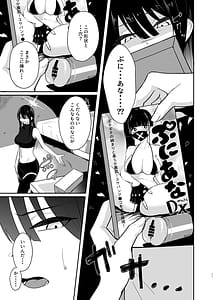 Page 10: 009.jpg | 被験者No.025 FT-SOR型 経過報告書 | View Page!
