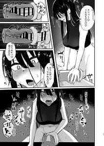 Page 12: 011.jpg | 被験者No.025 FT-SOR型 経過報告書 | View Page!