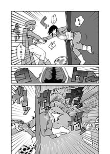 Page 5: 004.jpg | 討伐クエスト大失敗2 | View Page!