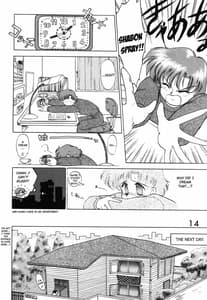 Page 16: 015.jpg | SUBMISSION VENUS | View Page!