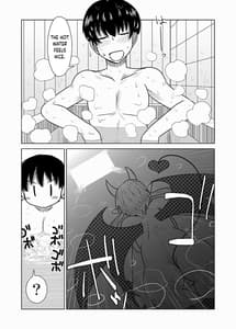 Page 2: 001.jpg | サキュバスタイム!! | View Page!