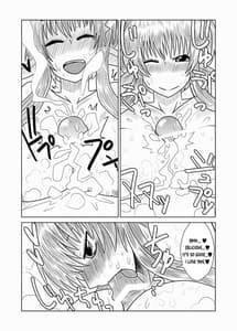 Page 12: 011.jpg | サキュバスタイム!! | View Page!
