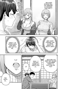 Page 4: 003.jpg | サキュバスさんちの家族関係 | View Page!