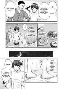 Page 6: 005.jpg | サキュバスさんちの家族関係 | View Page!