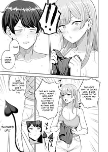 Page 8: 007.jpg | サキュバスさんちの家族関係 | View Page!