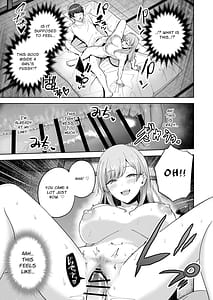 Page 12: 011.jpg | サキュバスさんちの家族関係 | View Page!