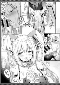 Page 6: 005.jpg | サキュバスさんの搾精記録 | View Page!
