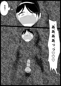 Page 2: 001.jpg | サキュバス達にイキ埋めにされるお話 | View Page!