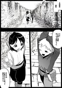 Page 5: 004.jpg | サキュバス達にイキ埋めにされるお話 | View Page!