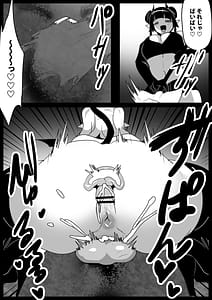 Page 9: 008.jpg | サキュバス達にイキ埋めにされるお話 | View Page!