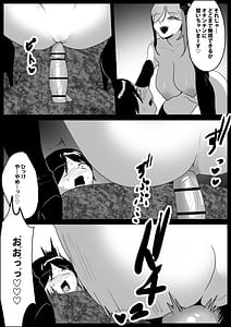 Page 12: 011.jpg | サキュバス達にイキ埋めにされるお話 | View Page!