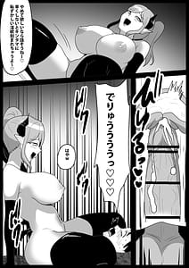 Page 15: 014.jpg | サキュバス達にイキ埋めにされるお話 | View Page!