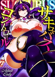 Succubus Control / C97 / English Translated | View Image!