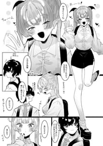 Page 3: 002.jpg | サキュバス学園 | View Page!