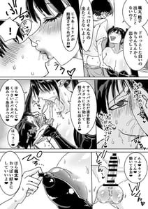 Page 6: 005.jpg | サキュバス拾いました。授乳えっちで∞射精 | View Page!