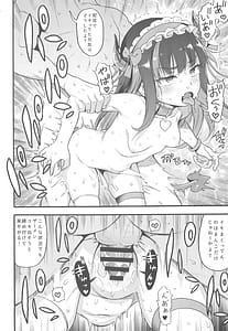 Page 16: 015.jpg | サキュバス界隈配信者リアルちん凸募集中。 | View Page!