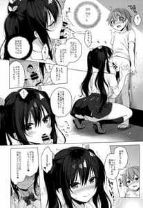 Page 9: 008.jpg | サキュバス系お姉ちゃんは見せたがり | View Page!