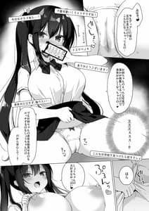 Page 9: 008.jpg | サキュバス系お姉ちゃんは見せたがり2 | View Page!