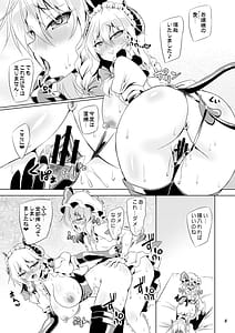 Page 5: 004.jpg | サキュバス紅魔館ANOTHER3 | View Page!