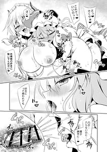 Page 6: 005.jpg | サキュバス紅魔館ANOTHER3 | View Page!