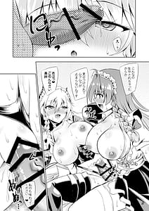 Page 9: 008.jpg | サキュバス紅魔館ANOTHER3 | View Page!