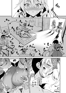 Page 10: 009.jpg | サキュバス紅魔館 part VI 完結編 | View Page!
