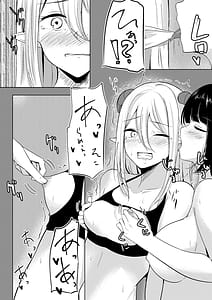 Page 5: 004.jpg | Succubus Lily | View Page!