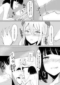 Page 16: 015.jpg | Succubus Lily | View Page!