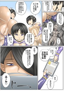 Page 9: 008.jpg | サキュバス母娘の弱男搾精生活 | View Page!