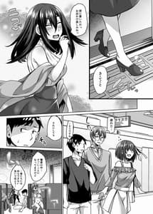 Page 12: 011.jpg | サキュバス母娘と休日の街で。 | View Page!