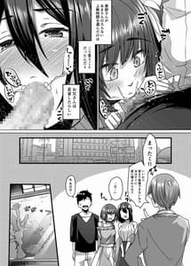 Page 14: 013.jpg | サキュバス母娘と休日の街で。 | View Page!