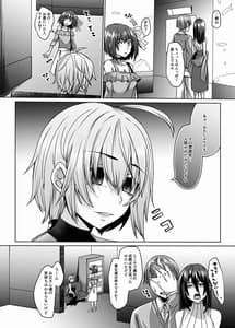 Page 15: 014.jpg | サキュバス母娘と休日の街で。 | View Page!