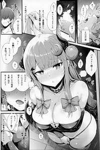 Page 3: 002.jpg | サキュバスパチェさんに絞られる | View Page!