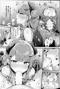 Page 8: 007.jpg | サキュバスパチェさんに絞られる | View Page!