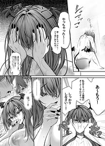 Page 4: 003.jpg | サキュバス酒場ユメカナウEpisodeofLUMI | View Page!