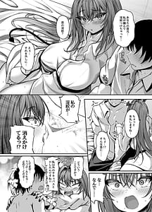 Page 6: 005.jpg | サキュバス酒場ユメカナウEpisodeofLUMI | View Page!