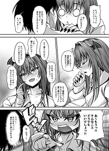 Page 7: 006.jpg | サキュバス酒場ユメカナウEpisodeofLUMI | View Page!