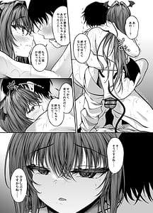Page 11: 010.jpg | サキュバス酒場ユメカナウEpisodeofLUMI | View Page!