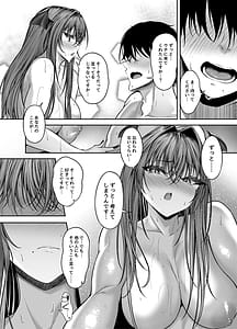 Page 14: 013.jpg | サキュバス酒場ユメカナウEpisodeofLUMI | View Page!