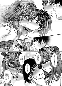 Page 15: 014.jpg | サキュバス酒場ユメカナウEpisodeofLUMI | View Page!