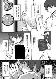 Page 2: 001.jpg | サキュバス酒場ユメミルヒ | View Page!