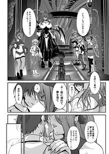 Page 3: 002.jpg | サキュバス酒場ユメミルヒ | View Page!